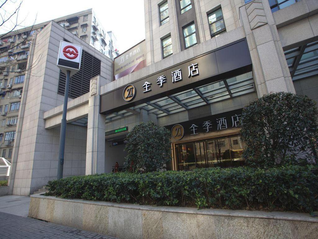 Ji Hotel Shanghai The Bund Tiantong Road Екстериор снимка